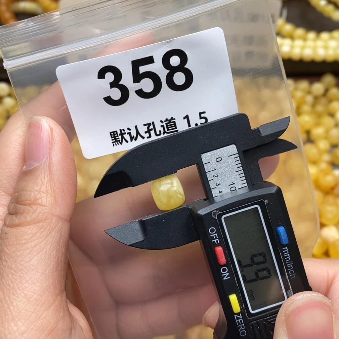 蜜蜡珠宝奇石未镶嵌