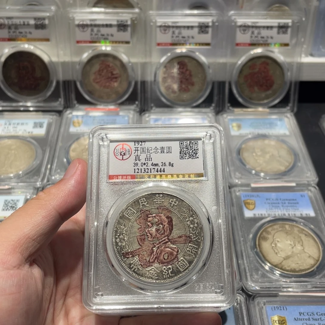 银福禄寿禧财小头老银币五枚