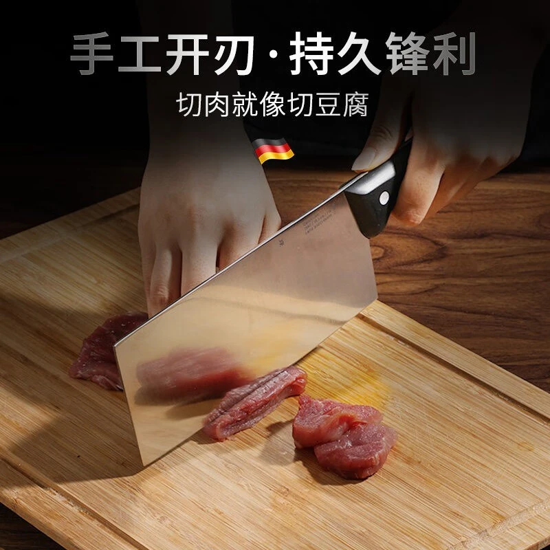 德国WMF福腾宝Classic Line中式厨师刀家用多功能砍刀刀具