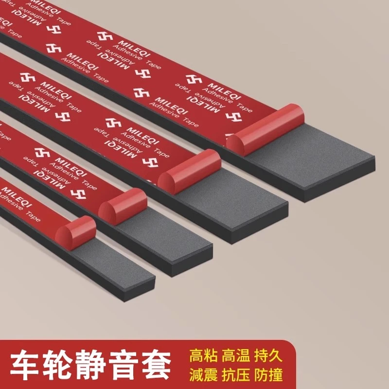 婴儿车轮子静音套行李箱胶圈橡胶车轮套小推车万向轮减震消音神器