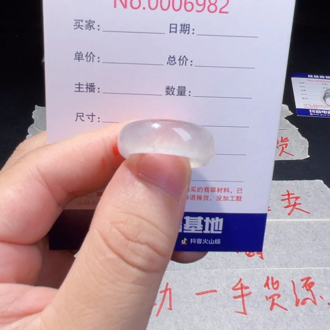 翡翠戒圈未镶嵌000000000000