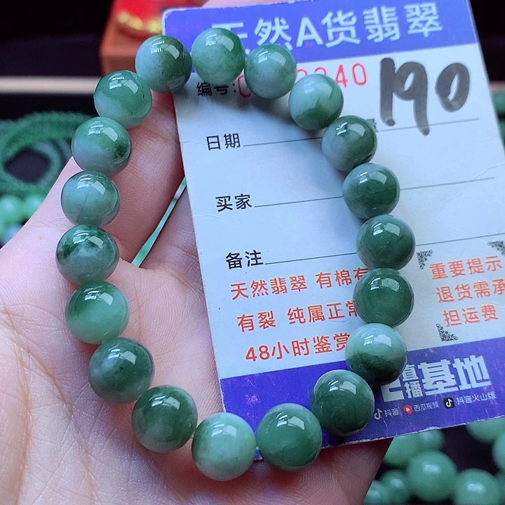 毛衣链未镶嵌翡翠10➕