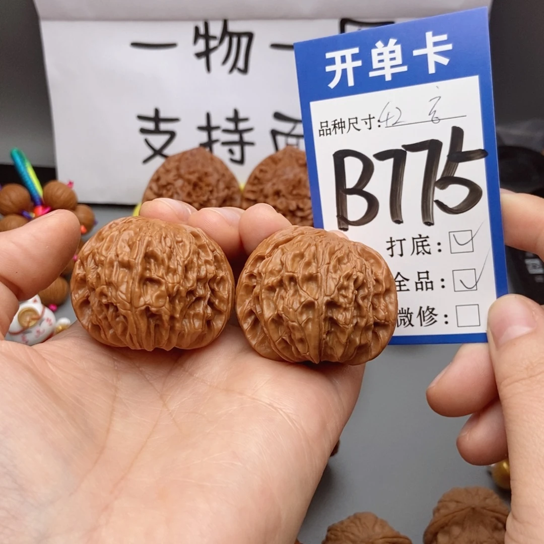 吊坠桃核核桃磨盘狮子头