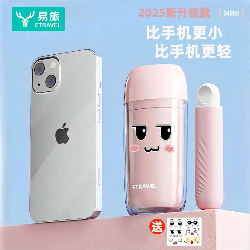 mini小巧洗漱杯旅行便携式牙膏牙刷盒迷你漱口杯出行旅游必备用品