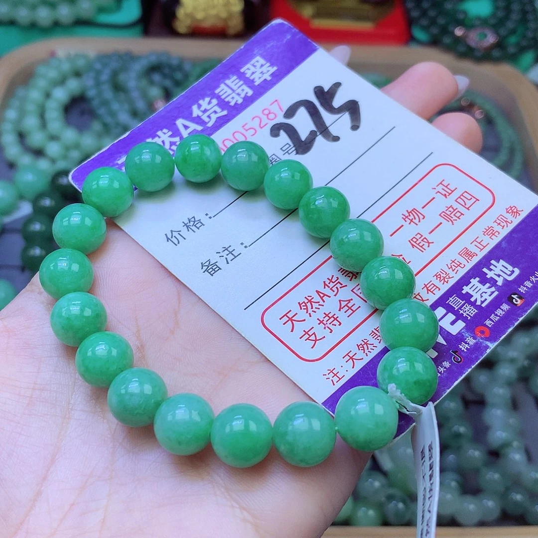未镶嵌手链翡翠10+