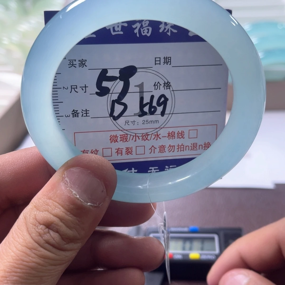 未镶嵌蛇纹石玉手镯（圆镯）