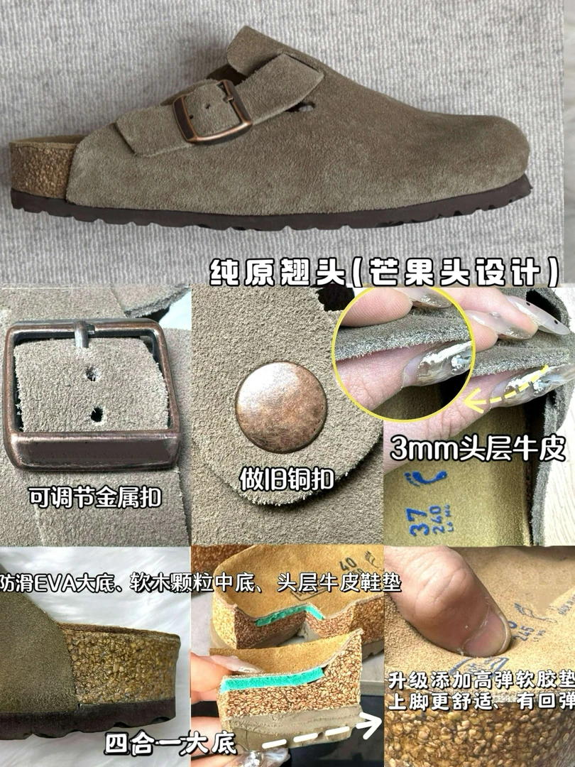 桑坡娜娜重磅高端线!包头勃肯鞋拖鞋超厚3mm反绒牛皮真软木男女款