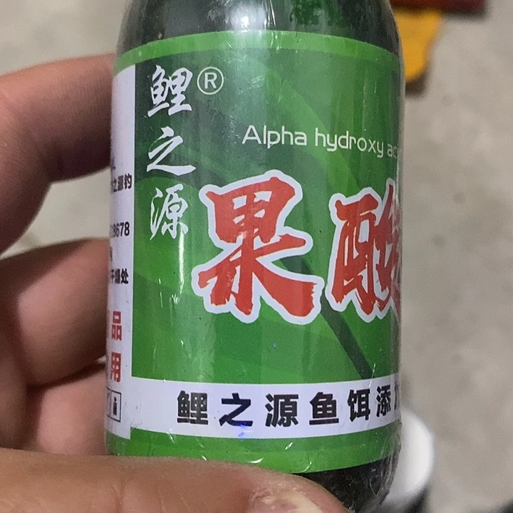 里之源果酸一单一个