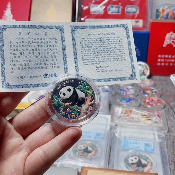 纯银无盒带证书98年5元小彩猫一枚如图