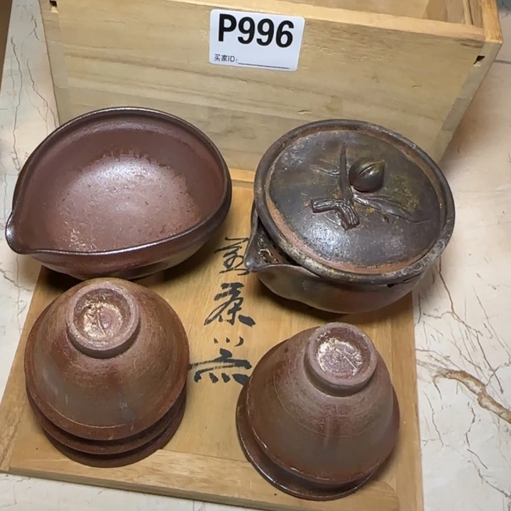 备前烧作品备前烧作品宝瓶和公道有一点瑕疵