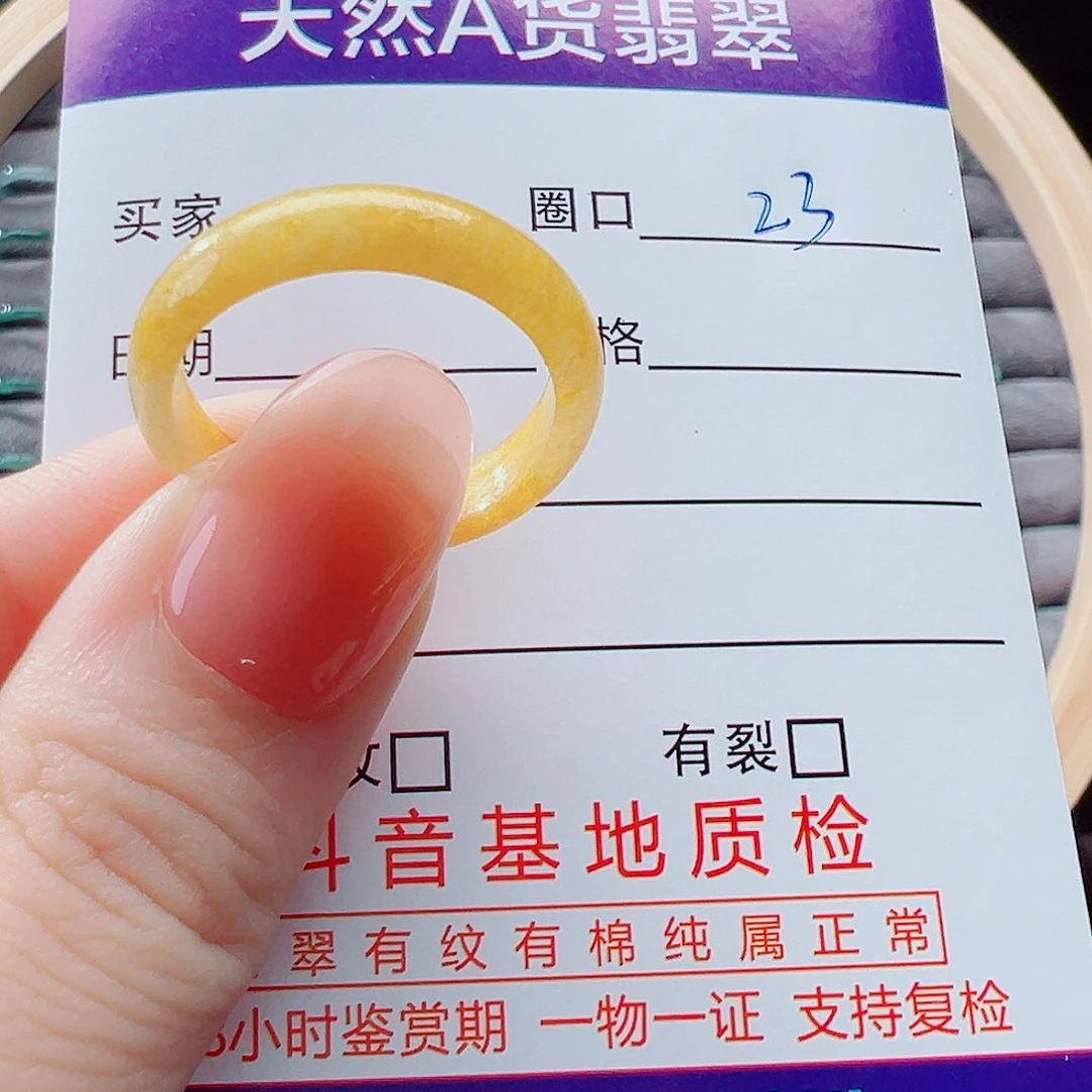 未镶嵌戒指翡翠今***几戒圈