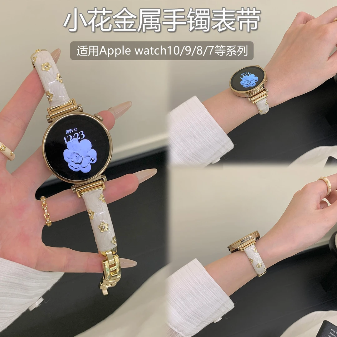 晕染小花手镯适用华为手表表带GT6/GT5/GT4/watch5/4表带5pro女士