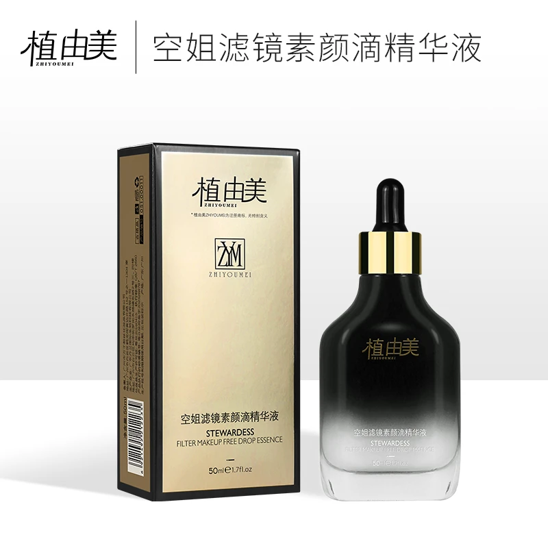 【发光精华】植由美空姐滤镜素颜滴精华液