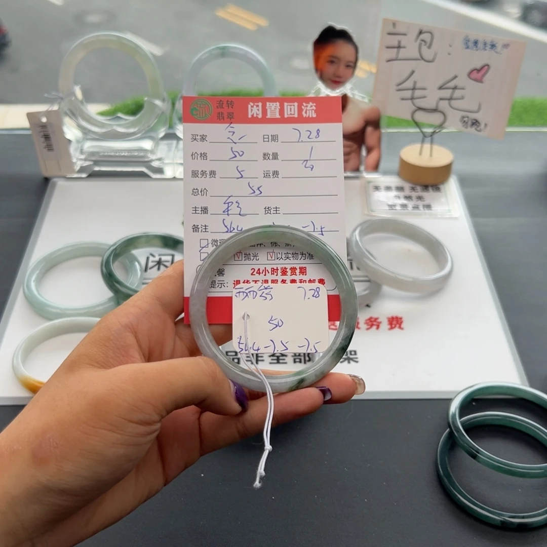 翡翠手镯未镶嵌是***呀