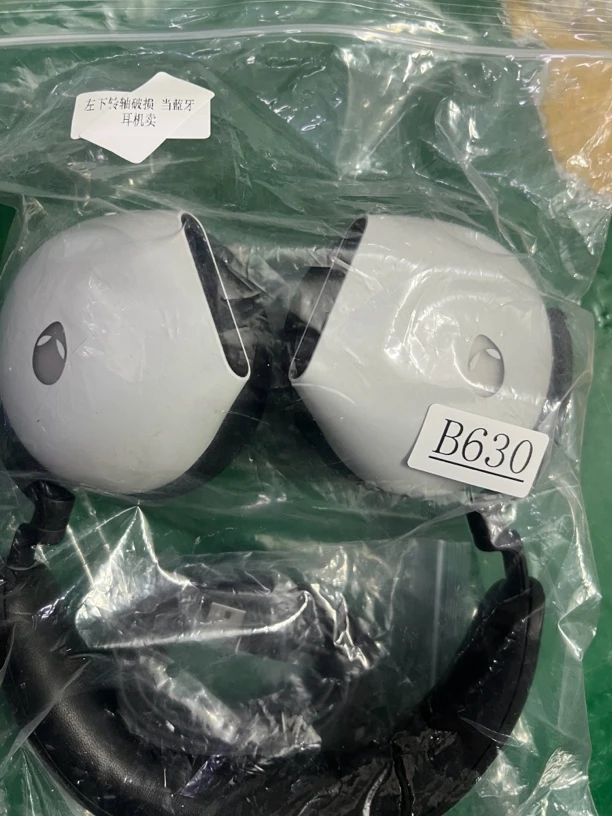9新 ALIENWARE/外星人 捡漏外星人耳机（有明显瑕疵）编号B630