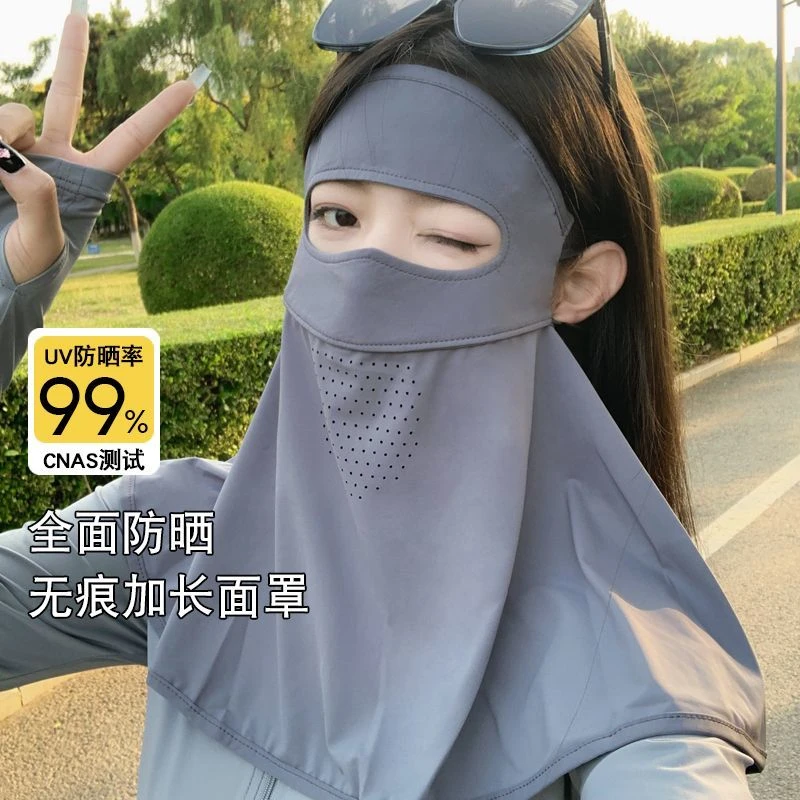 冰丝防晒面罩新款护颈一体全包围夏季女遮阳骑行透气脸罩防紫外线