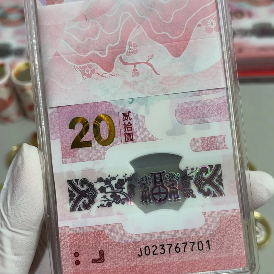 塑料男***强蛇钞一刀767701