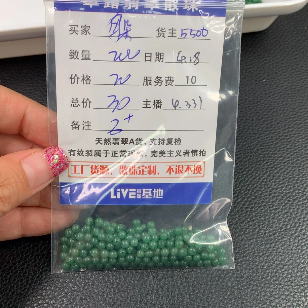 石英质玉手链未镶嵌躲*猫玉石散珠DIY多样性自发