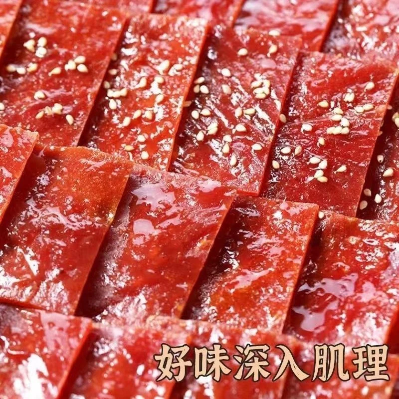 靖江猪肉脯干手撕肉铺批发蜜汁香辣独立包装猪肉干边角料零食
