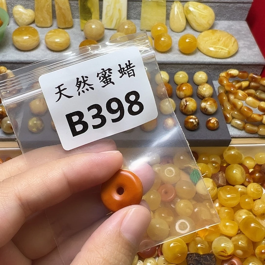 河***.蜜蜡未镶嵌裸石398号，16.6mm