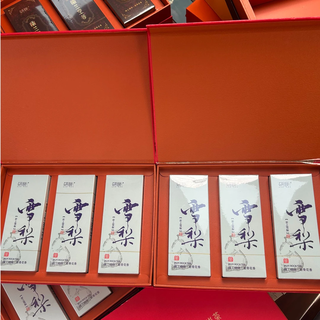 拍一发二 武夷山岩茶【雪梨组合套装】