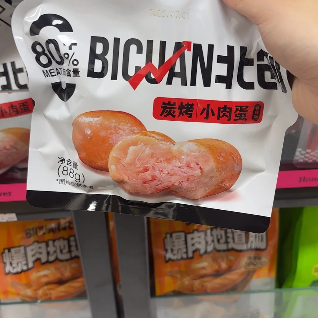 布艺非金属发一包