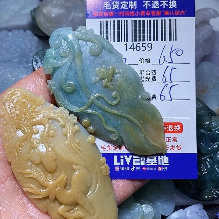 定制翡翠未镶嵌心**映