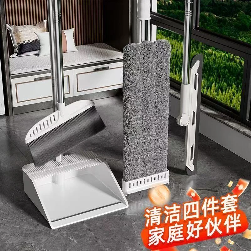 扫把拖把四件套扫把簸箕家用组合套装扫地扫帚笤帚免手洗平板拖把