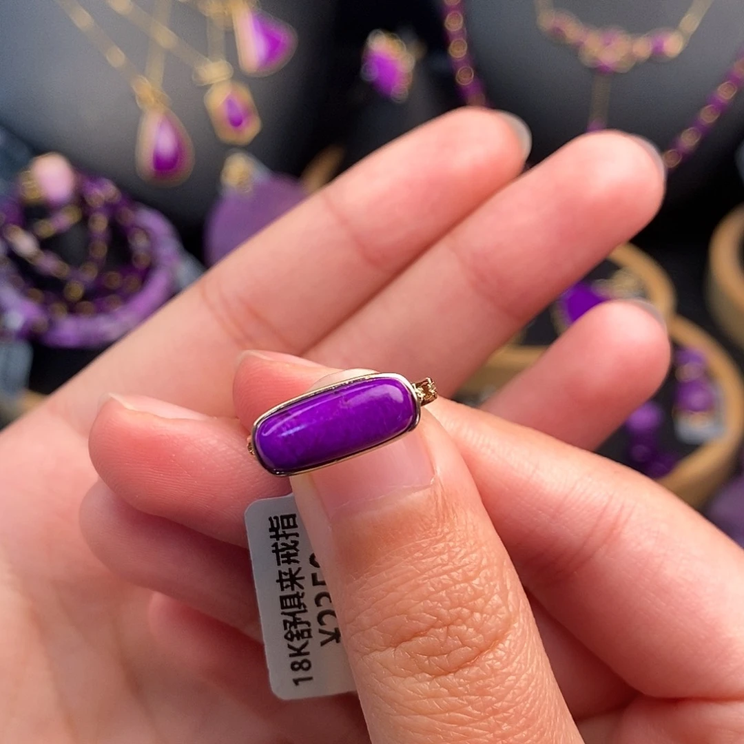 苏纪石（舒俱来）戒指18K金镶嵌