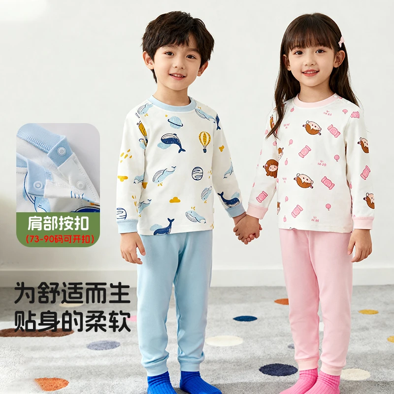 【直播专属】宝宝纯棉秋衣套秋冬男女童长袖睡衣高腰护肚卡通秋衣