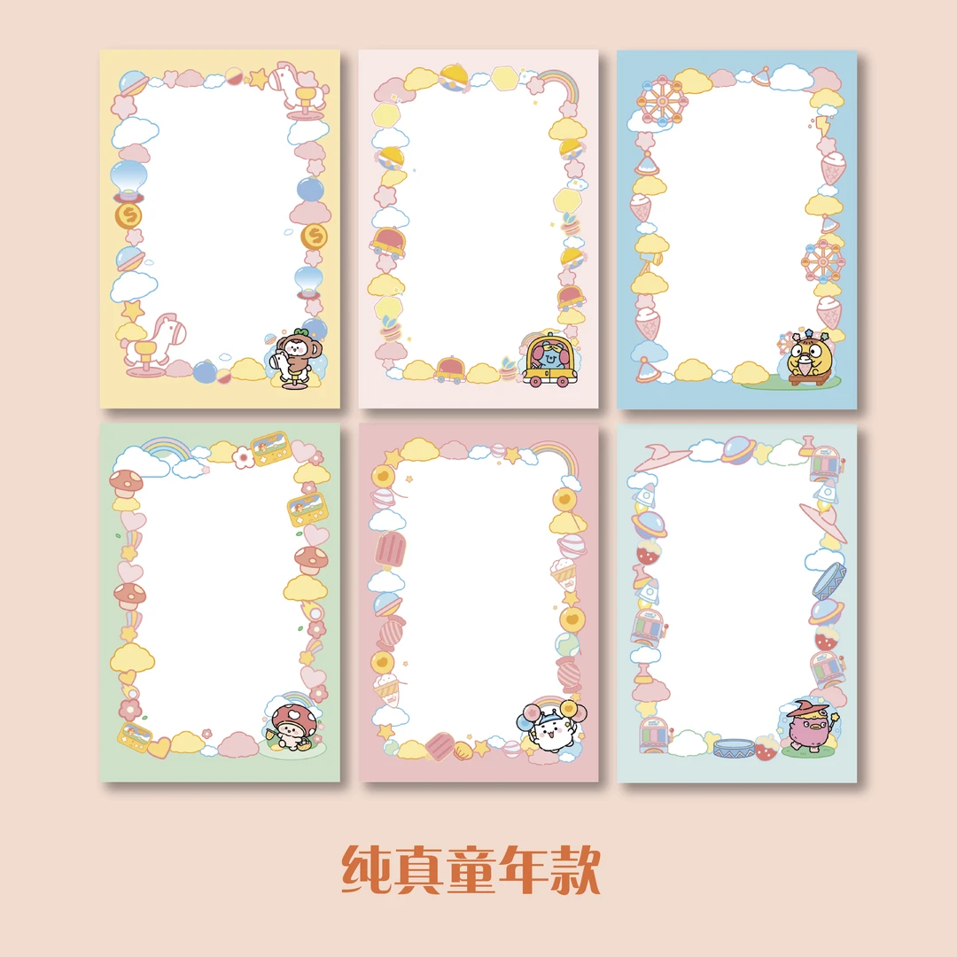 【团单】M5拍纸本活页芯两用无粘精致方便携带护眼纸小便签