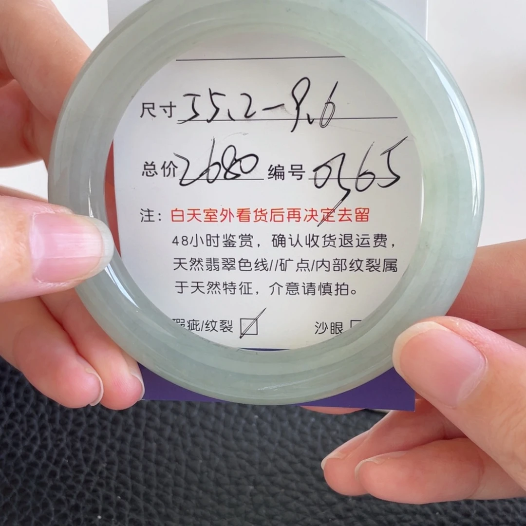 翡翠未镶嵌手镯翡翠手镯