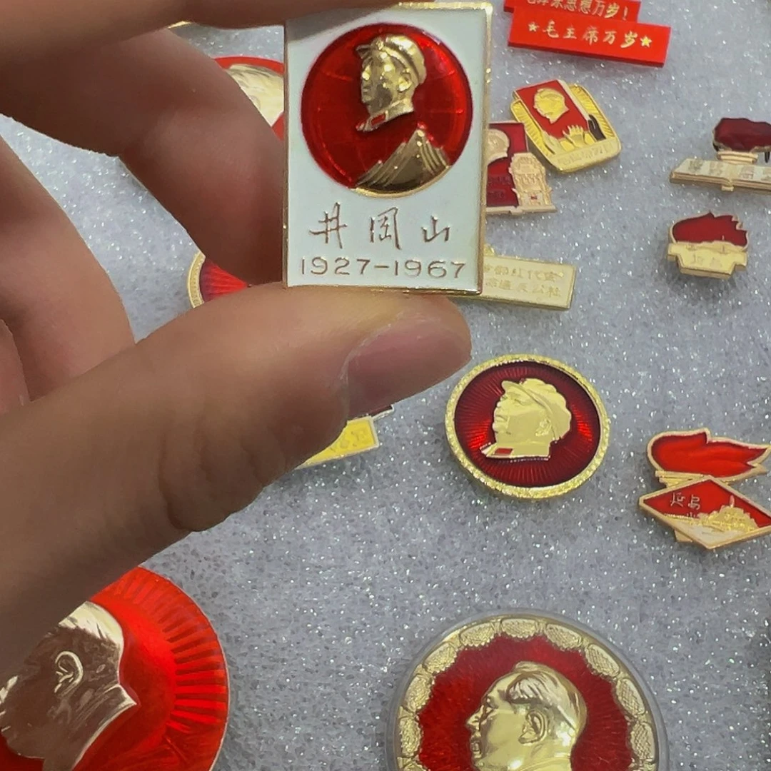 ～****～一一一一一一一一