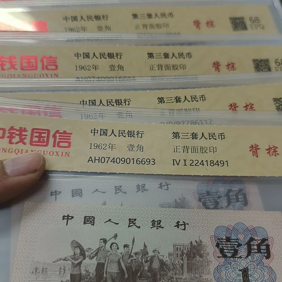 下乡一角被棕五枚(特惠专属价)