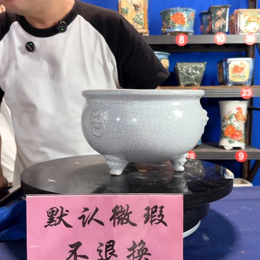 三足白微瑕外口23内深13