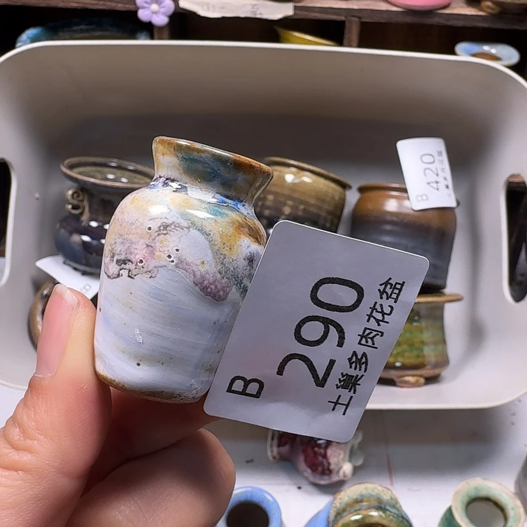 罐小*?陶瓷艺术品设计与制作