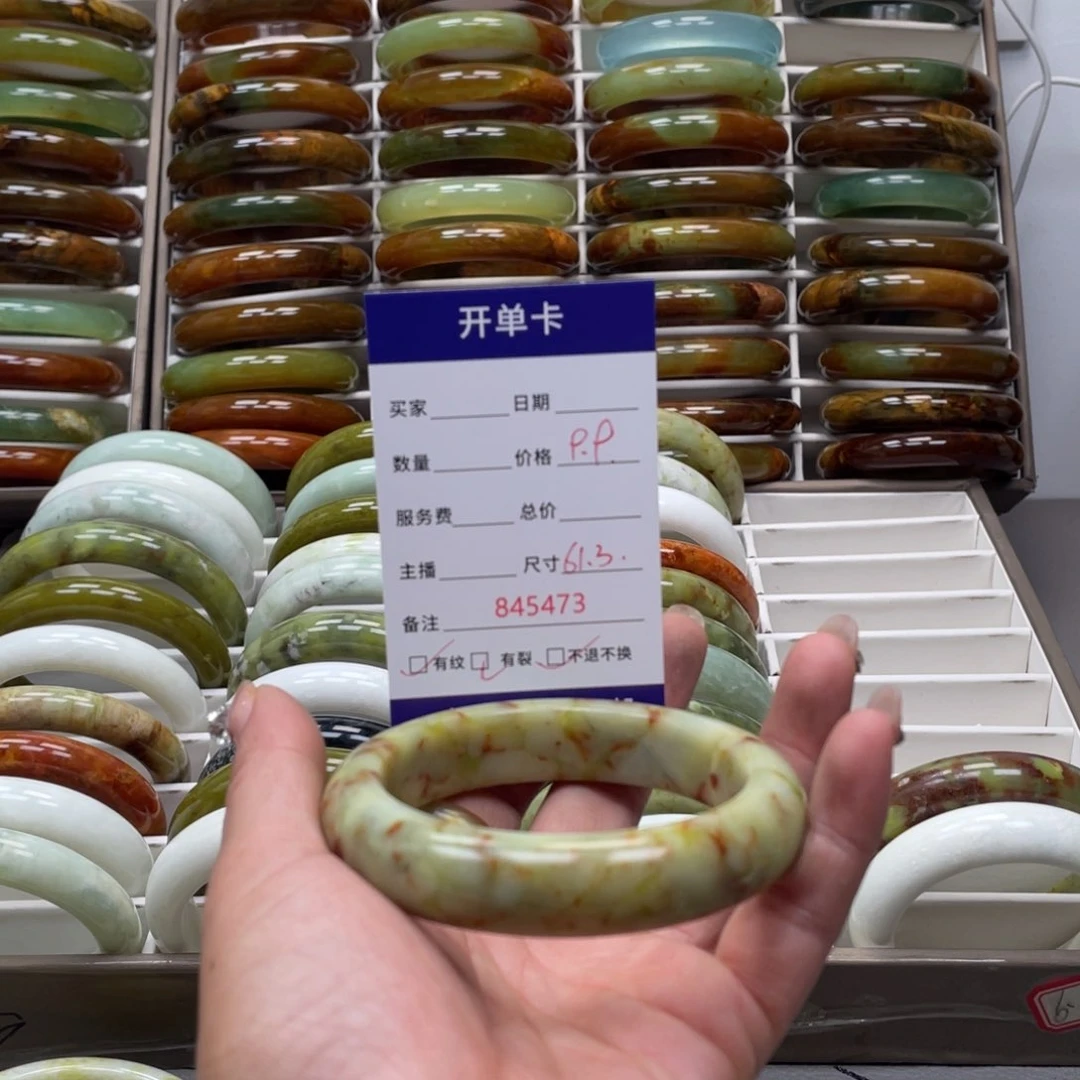 蛇纹石玉手镯未镶嵌低**过