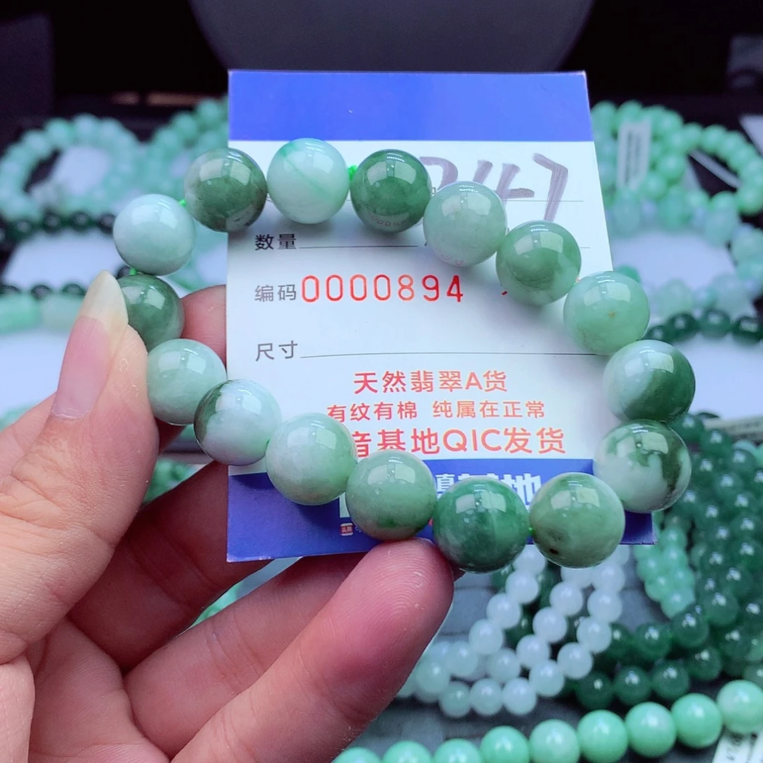 毛衣链未镶嵌翡翠