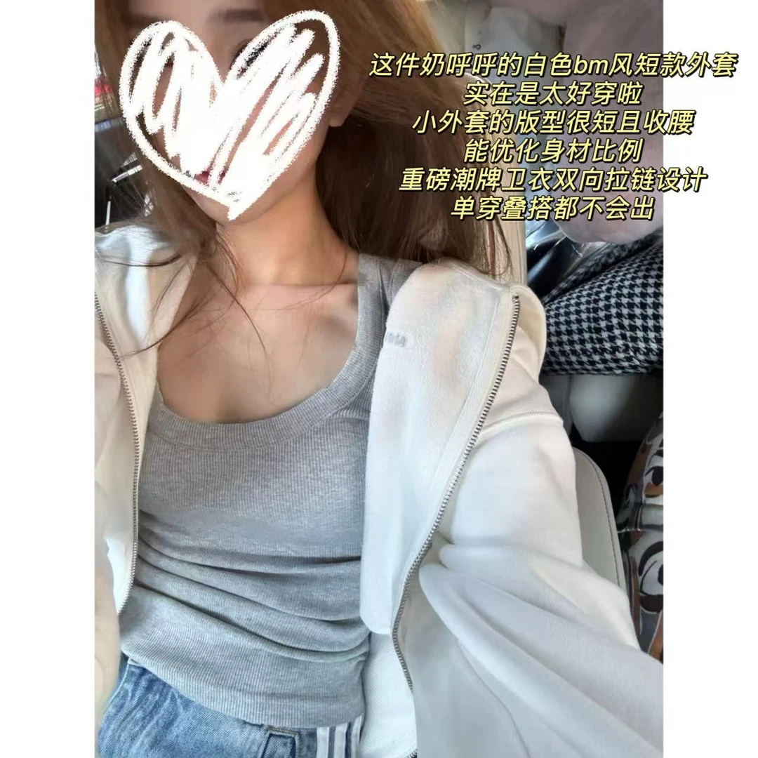 徐秋阳  私服卫衣  (春季新款）百搭时尚休闲设计感显瘦卫衣12158