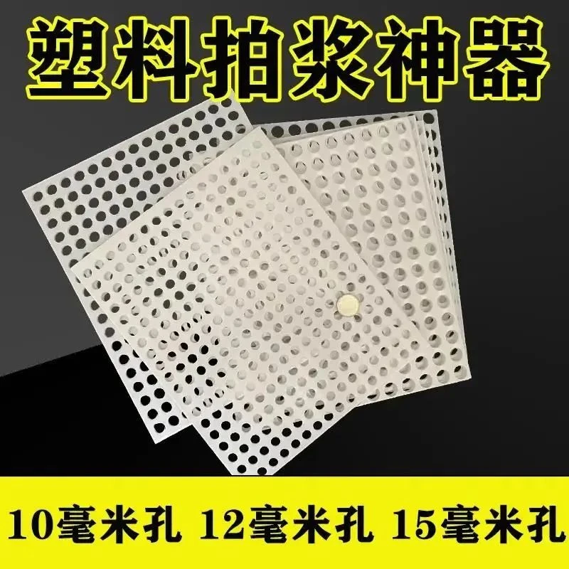 拍浆塑料板拍浆拉毛神器工地拍浆拍子内外墙甩浆工具PP板现货。