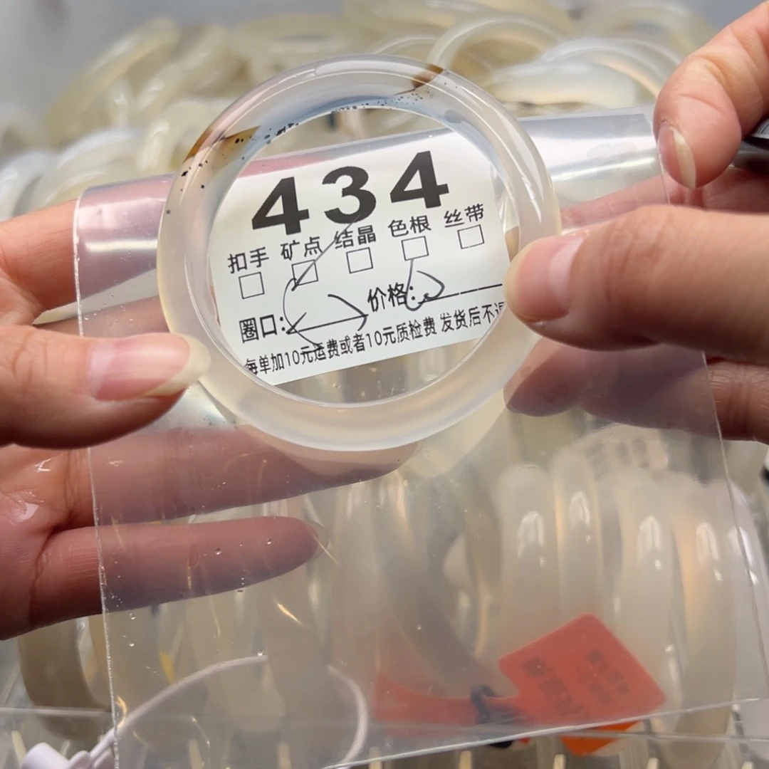 玛瑙/玉髓未镶嵌手镯434