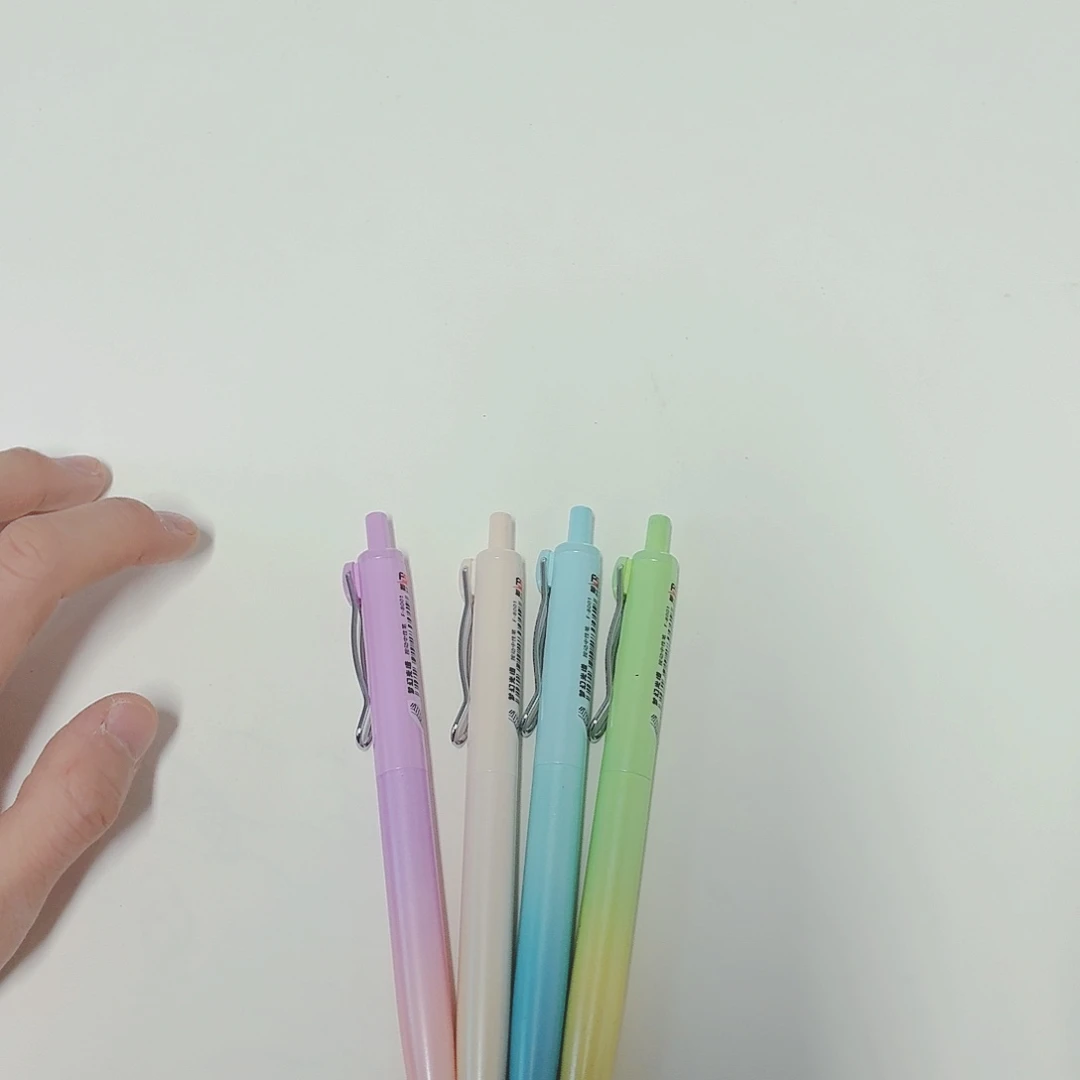 富士岛梦幻光谱4支中性笔