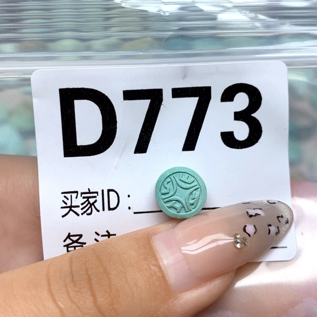 绿松石未镶嵌配饰