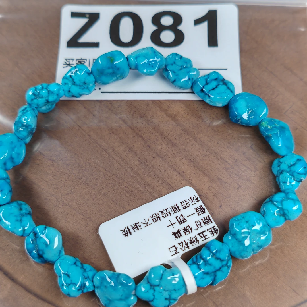 原矿高瓷绿松石随型手串，云盖寺矿标级产物，干透无水无油