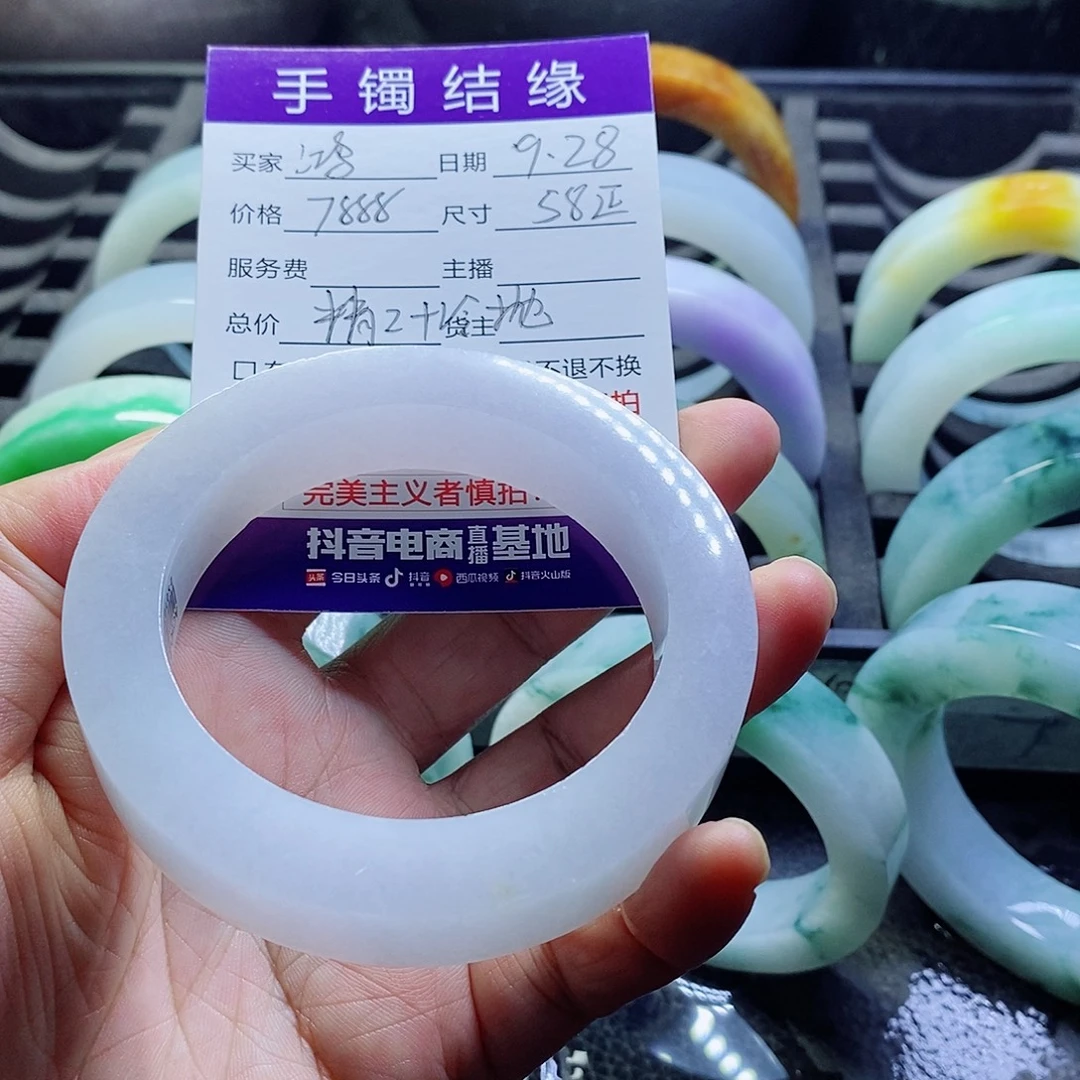 鸿***哥定制翡翠未镶嵌定制翡翠不退不换