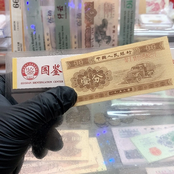 全新原票一张保真