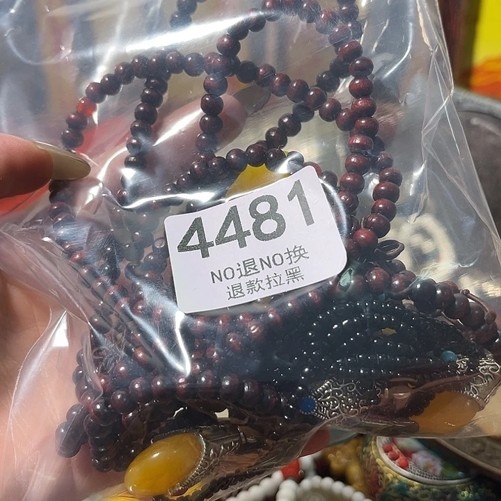 7***7花岗石非金属4481