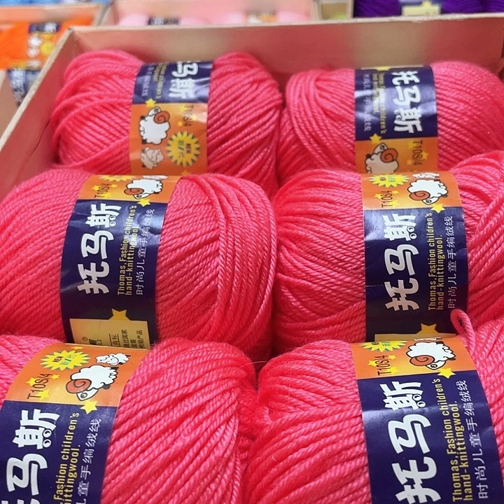 西瓜红色一盒宝宝