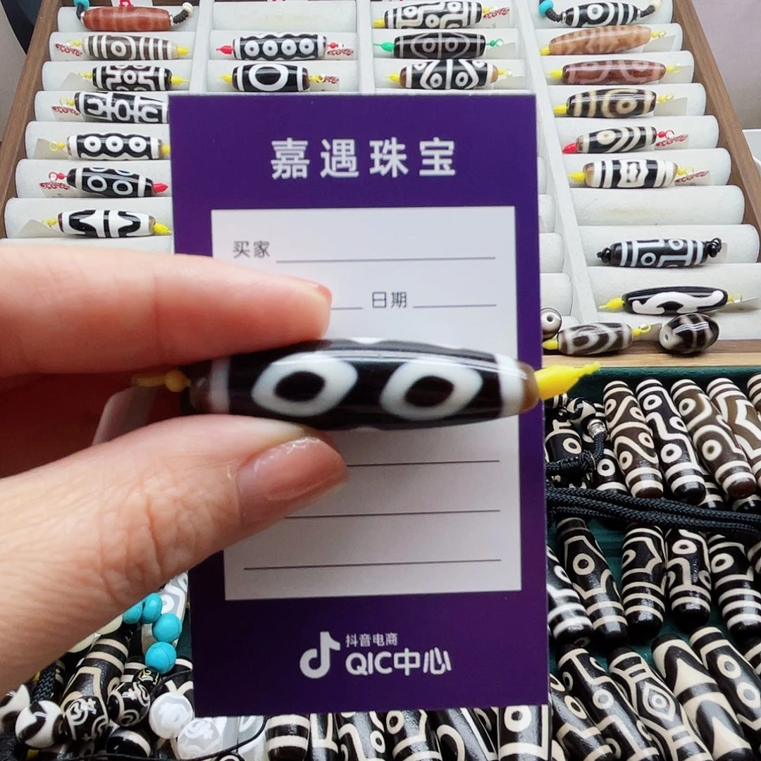 유***준未镶嵌颈饰玛瑙/玉髓