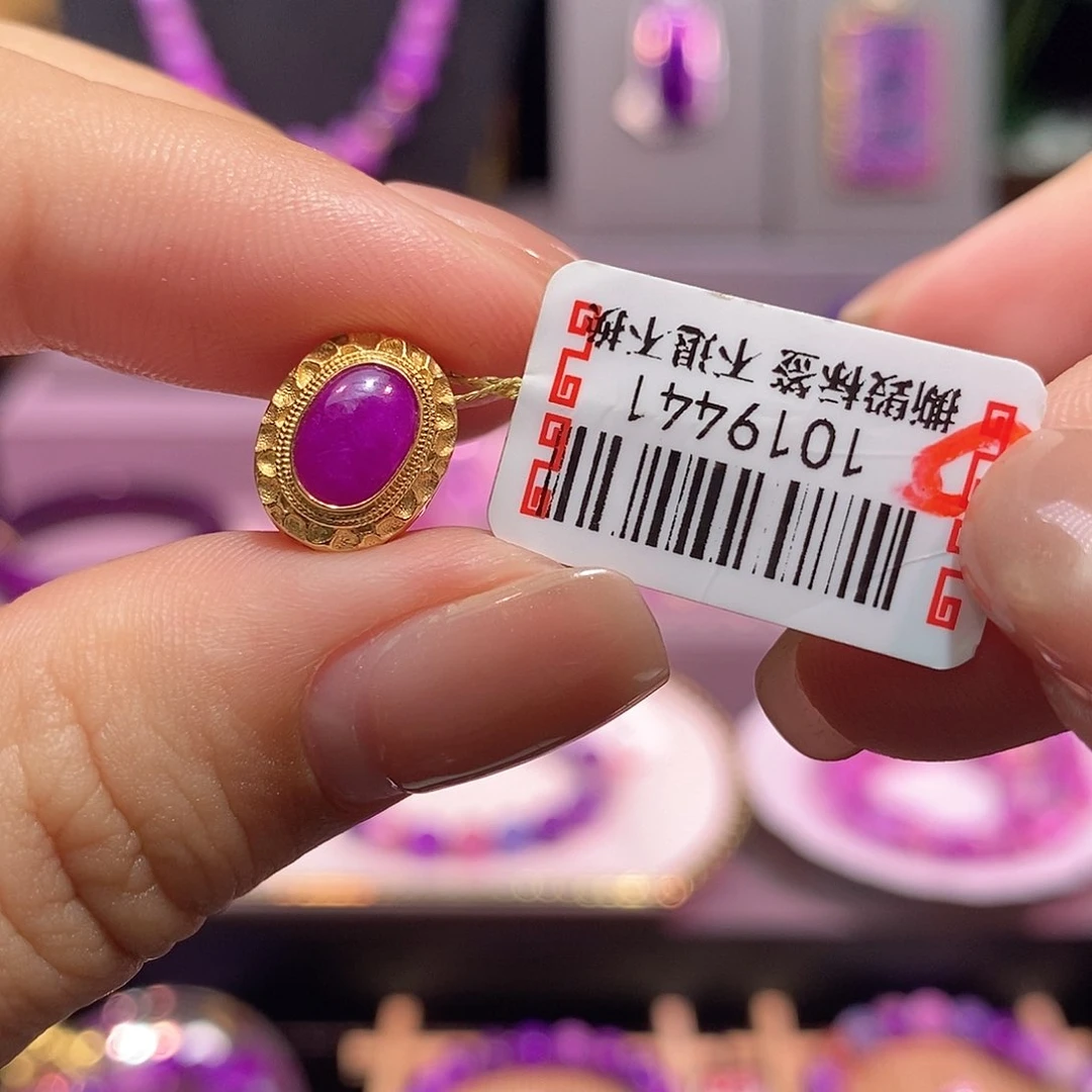 苏纪石（舒俱来）18K金镶嵌吊坠(不含链)